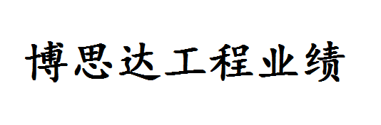 内蒙古网络公司,呼和浩特网络公司